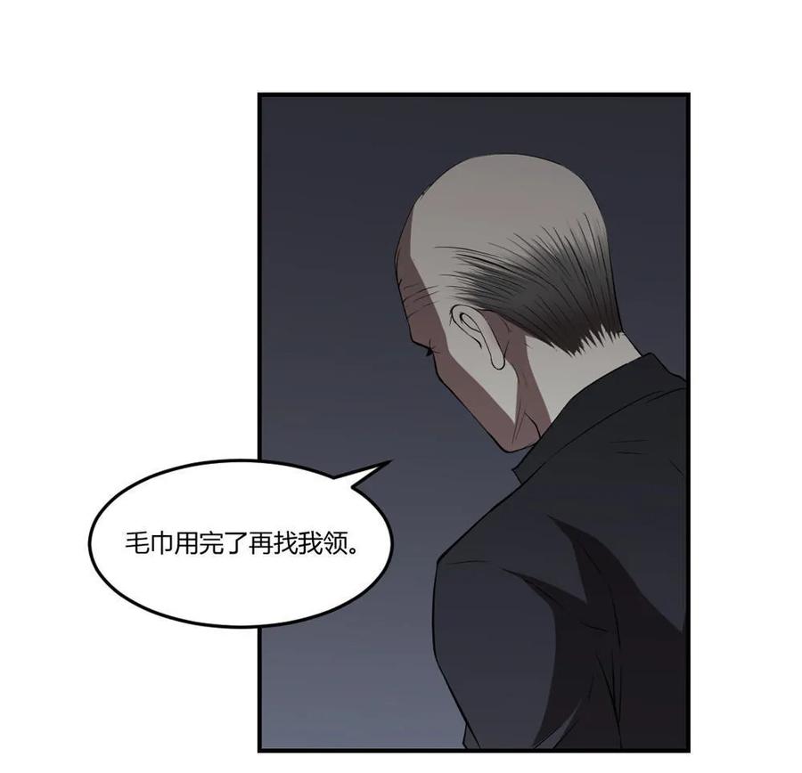 第45话-第46话