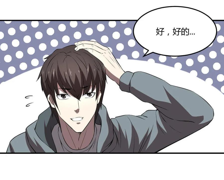 第45话-第46话