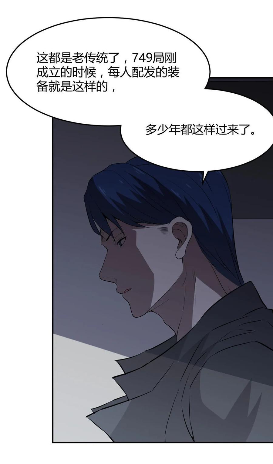 第45话-第46话