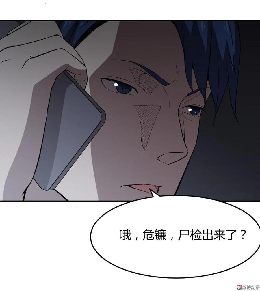 第45话-第46话
