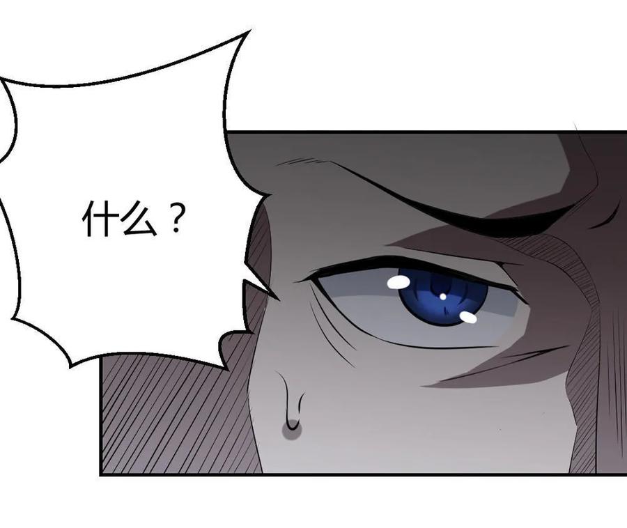 第45话-第46话