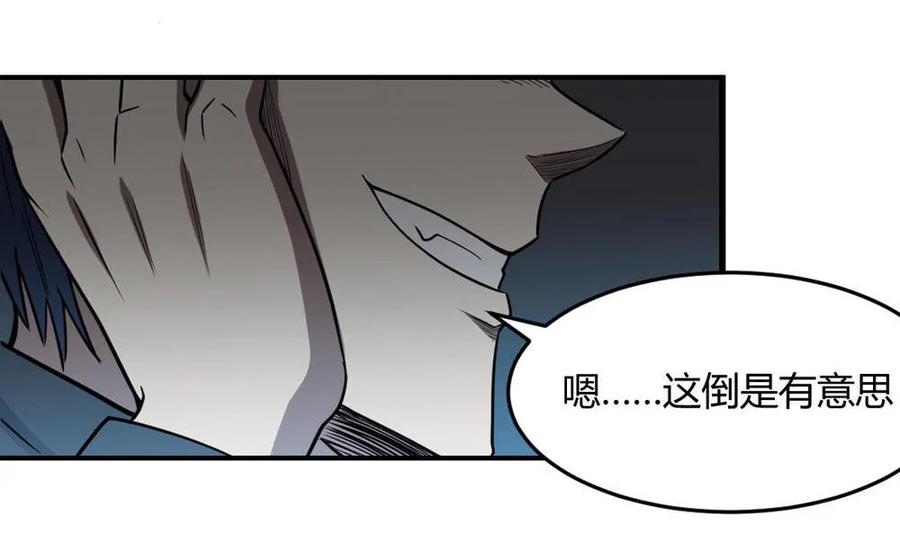 第45话-第46话