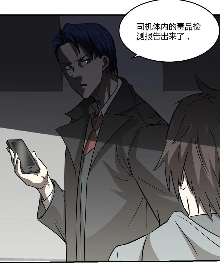 第45话-第46话