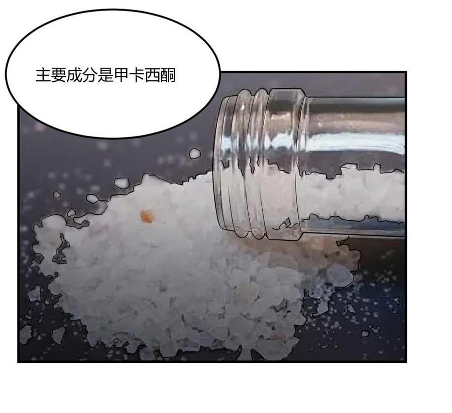 第45话-第46话
