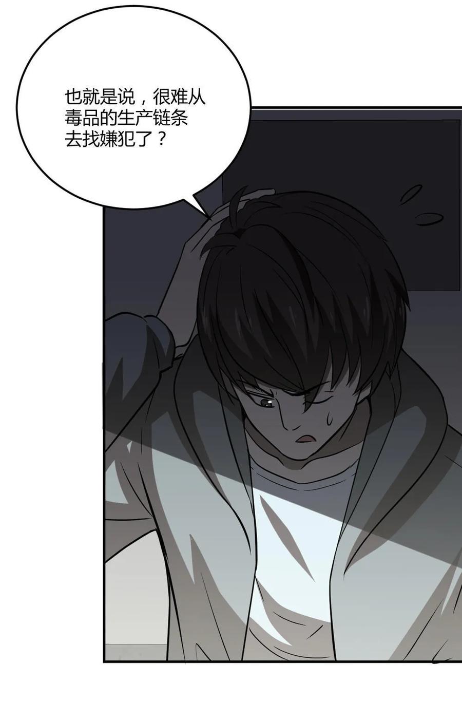 第45话-第46话