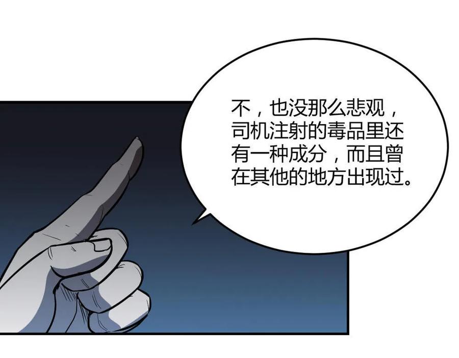 第45话-第46话
