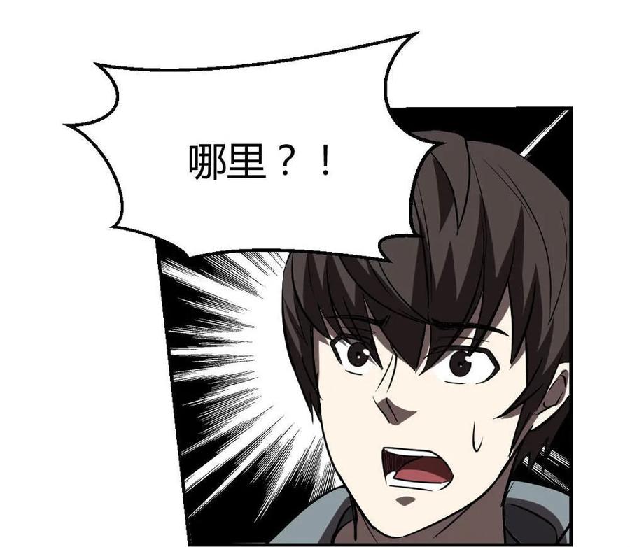 第45话-第46话