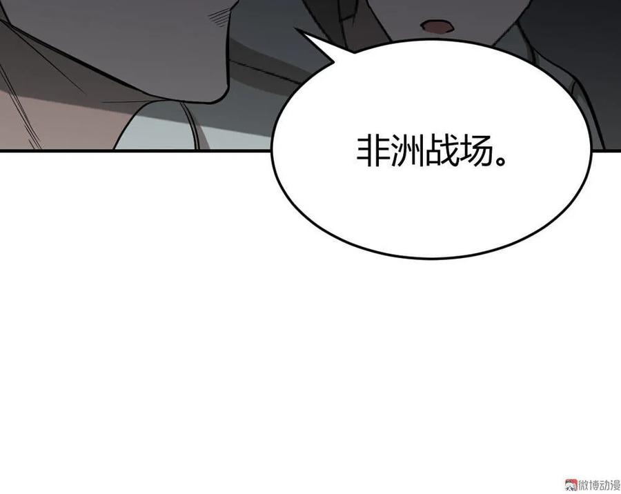 第45话-第46话