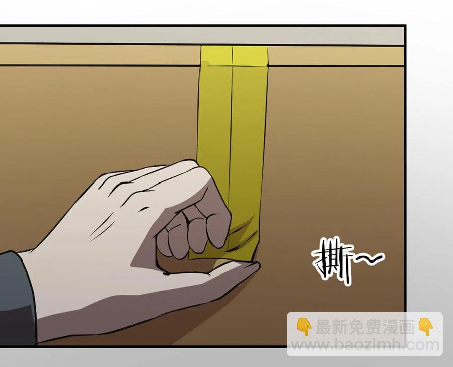 第45话-第46话