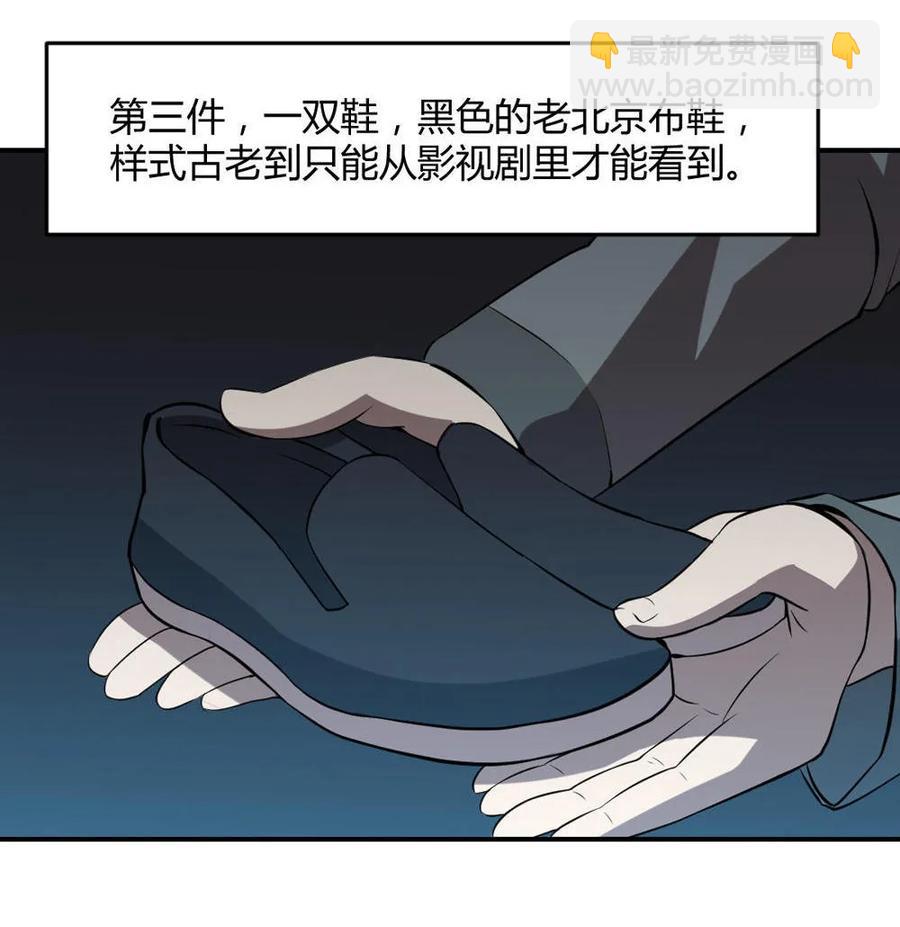 第45话-第46话