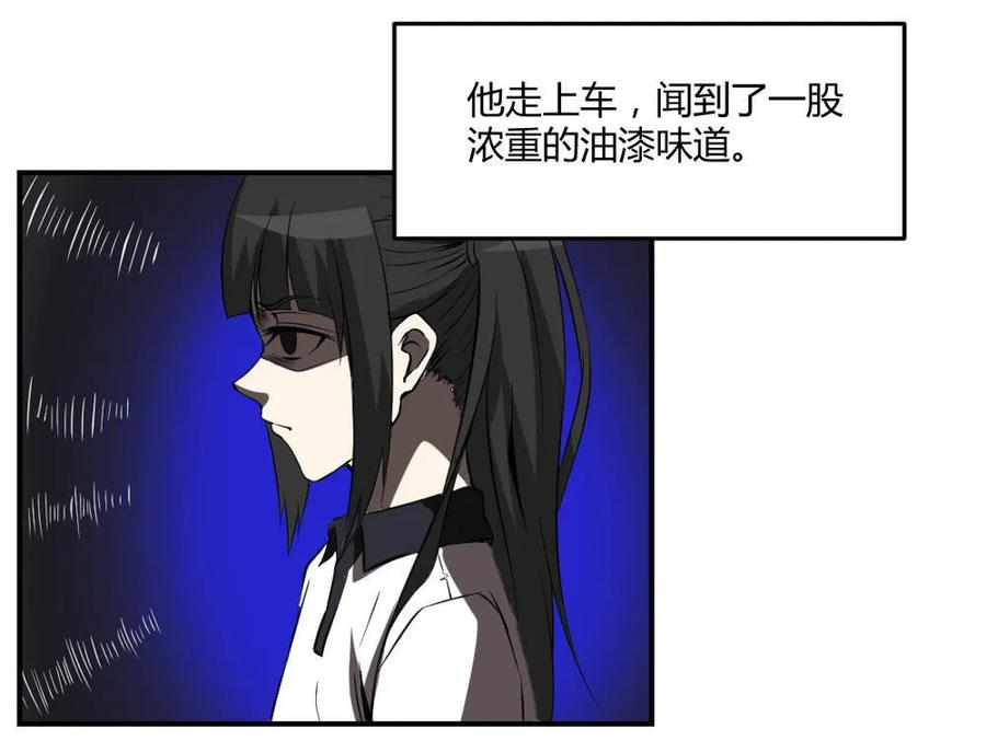 第47话-第48话