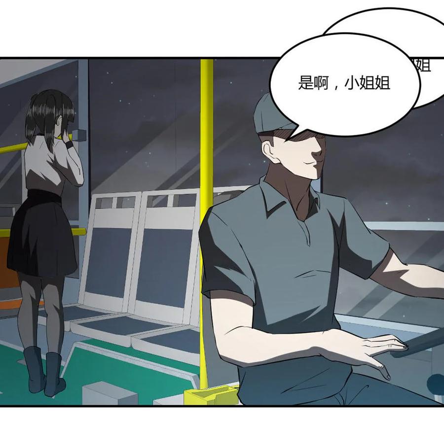 第47话-第48话