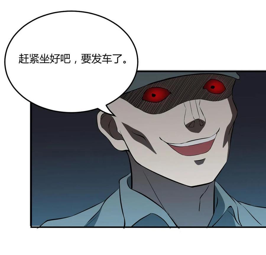 第47话-第48话