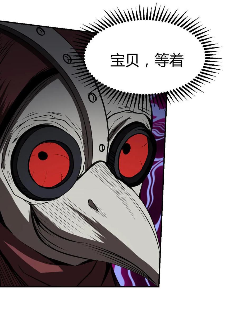 第47话-第48话