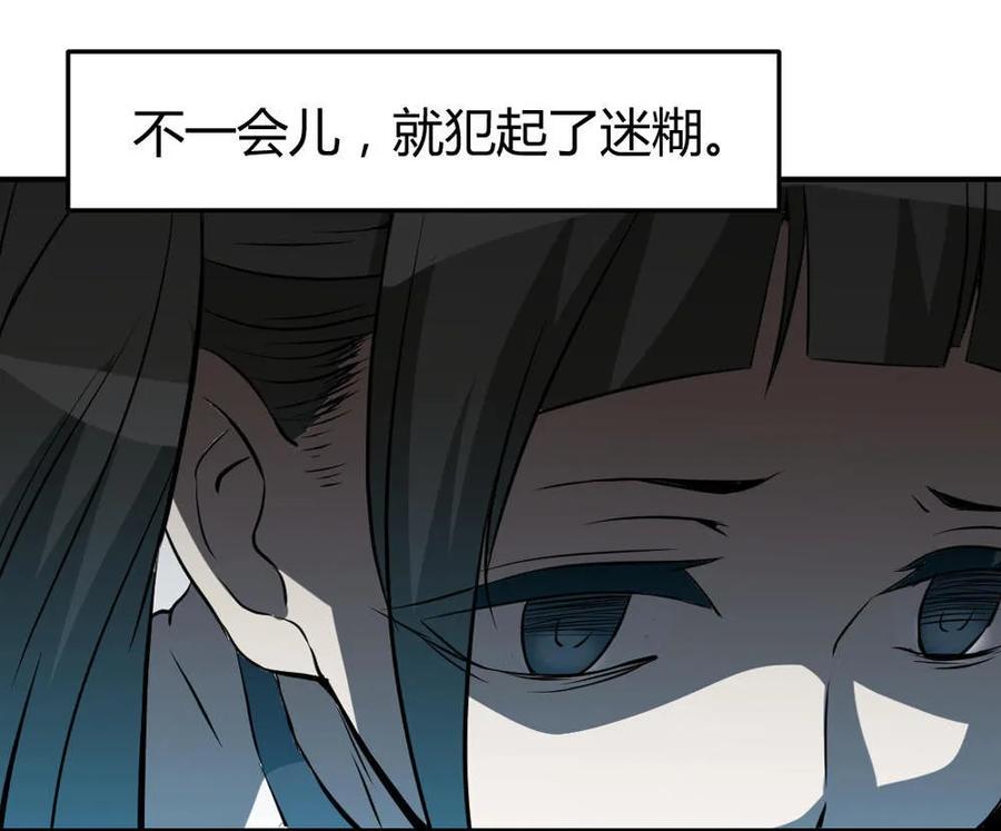 第47话-第48话