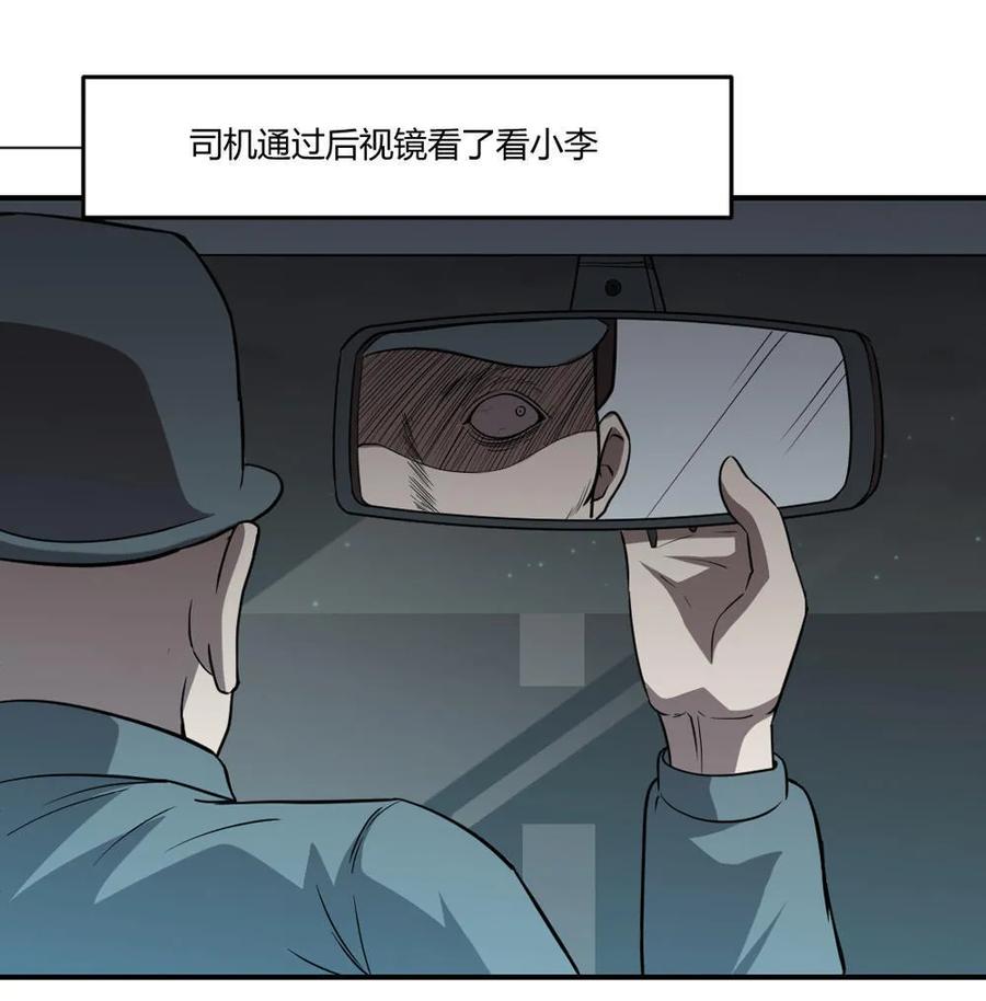 第47话-第48话