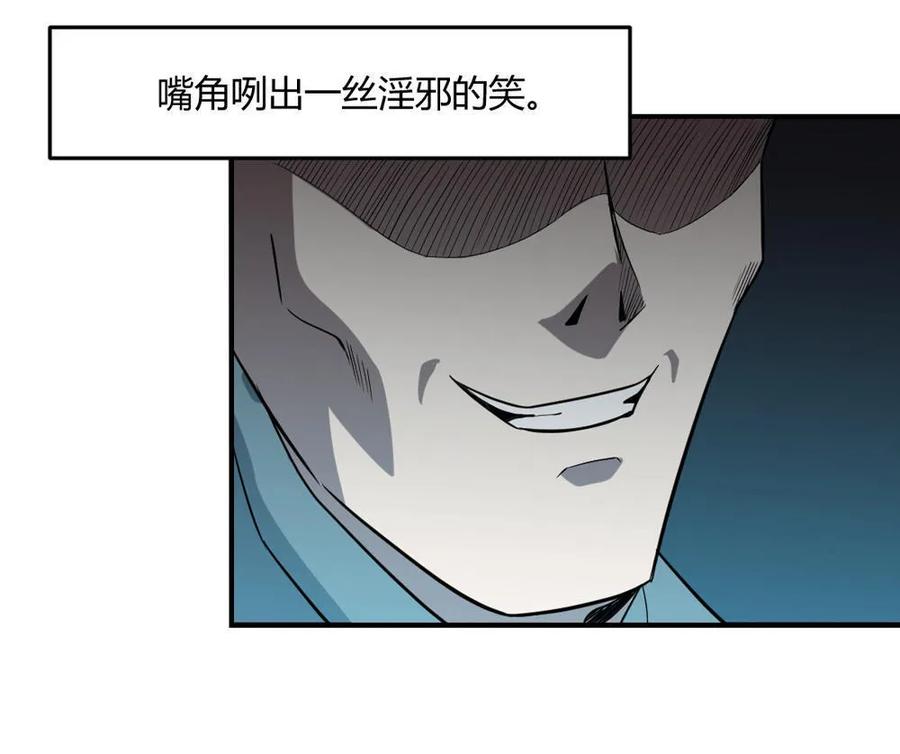第47话-第48话