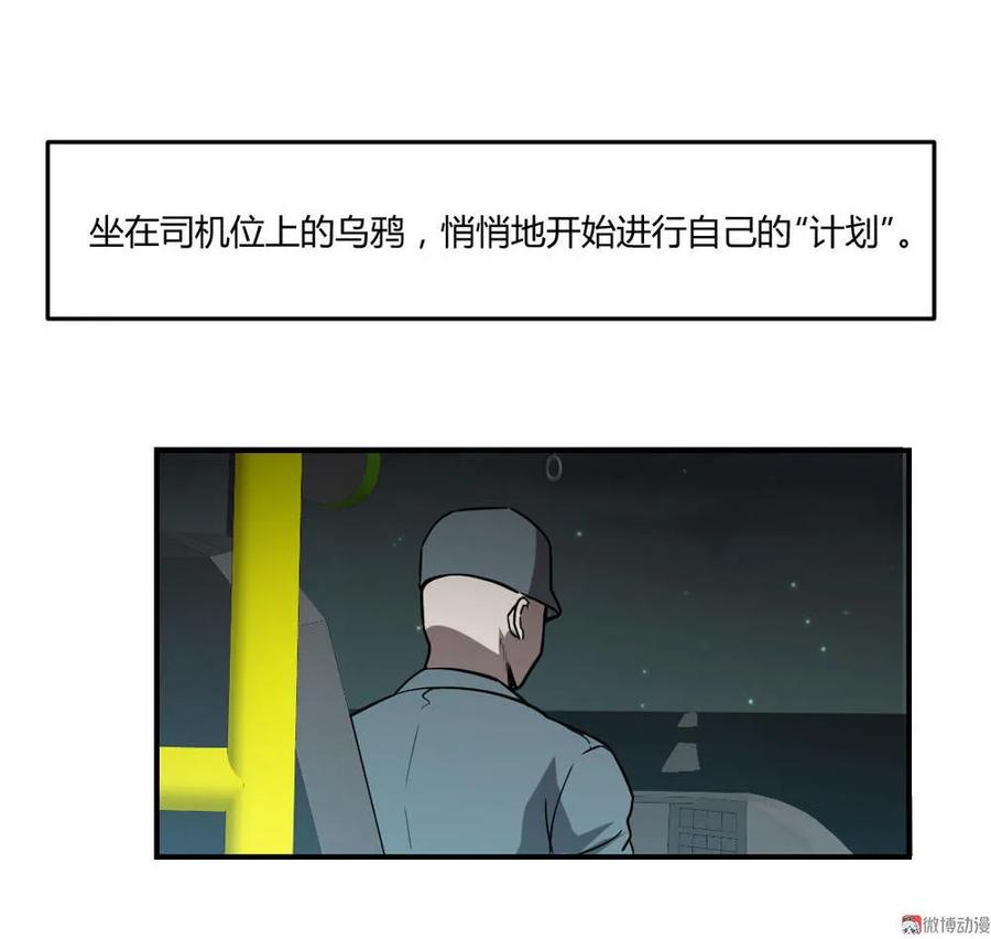 第47话-第48话