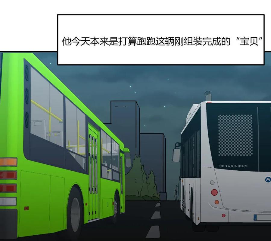 第47话-第48话