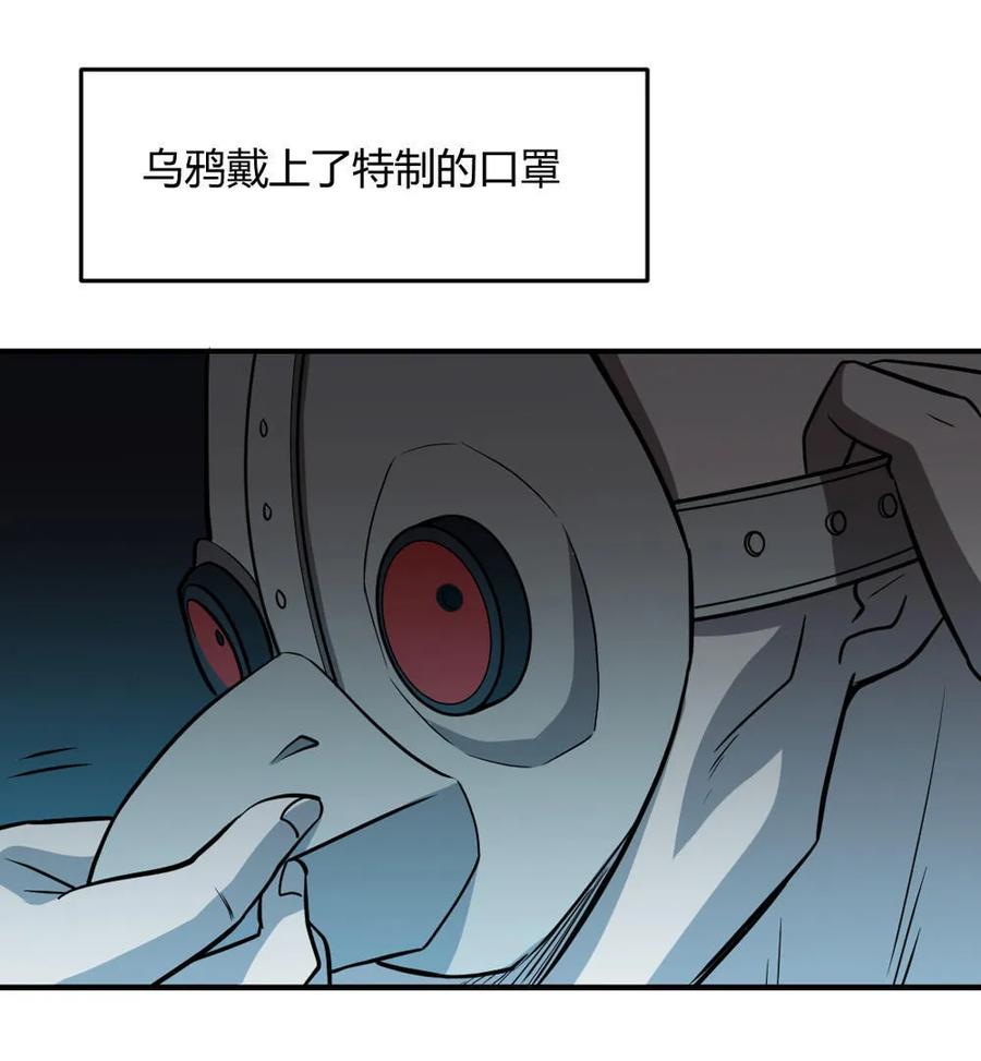 第47话-第48话