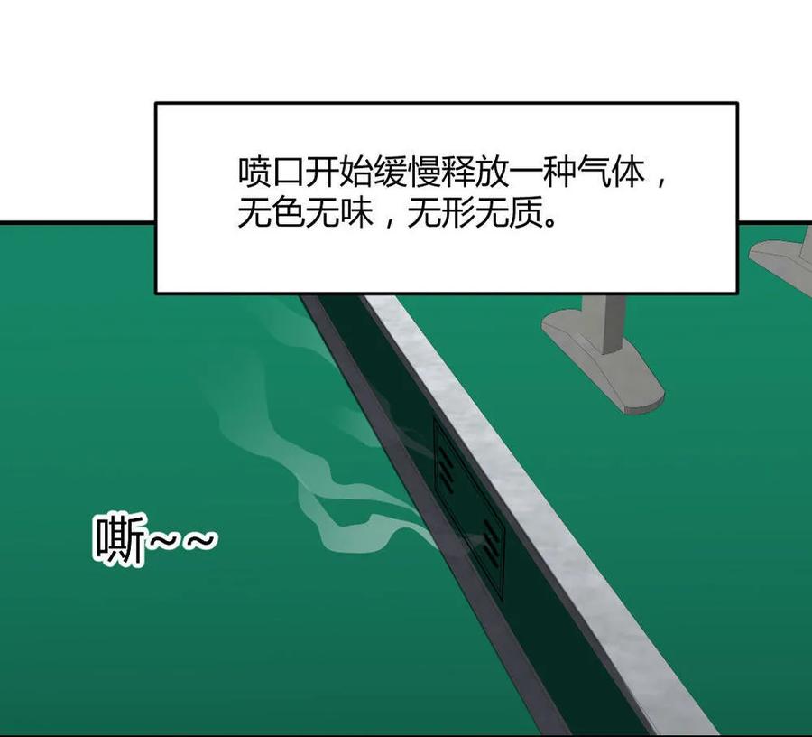 第47话-第48话