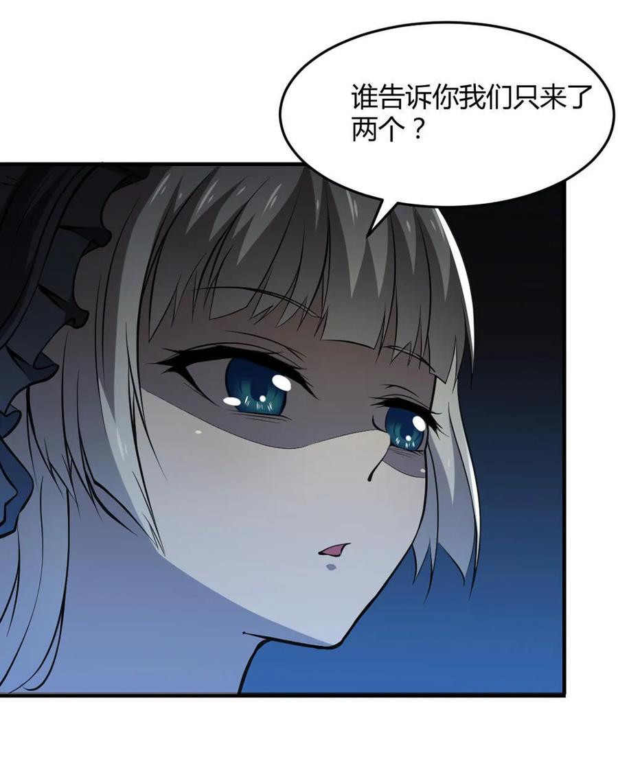 第49话-第50话