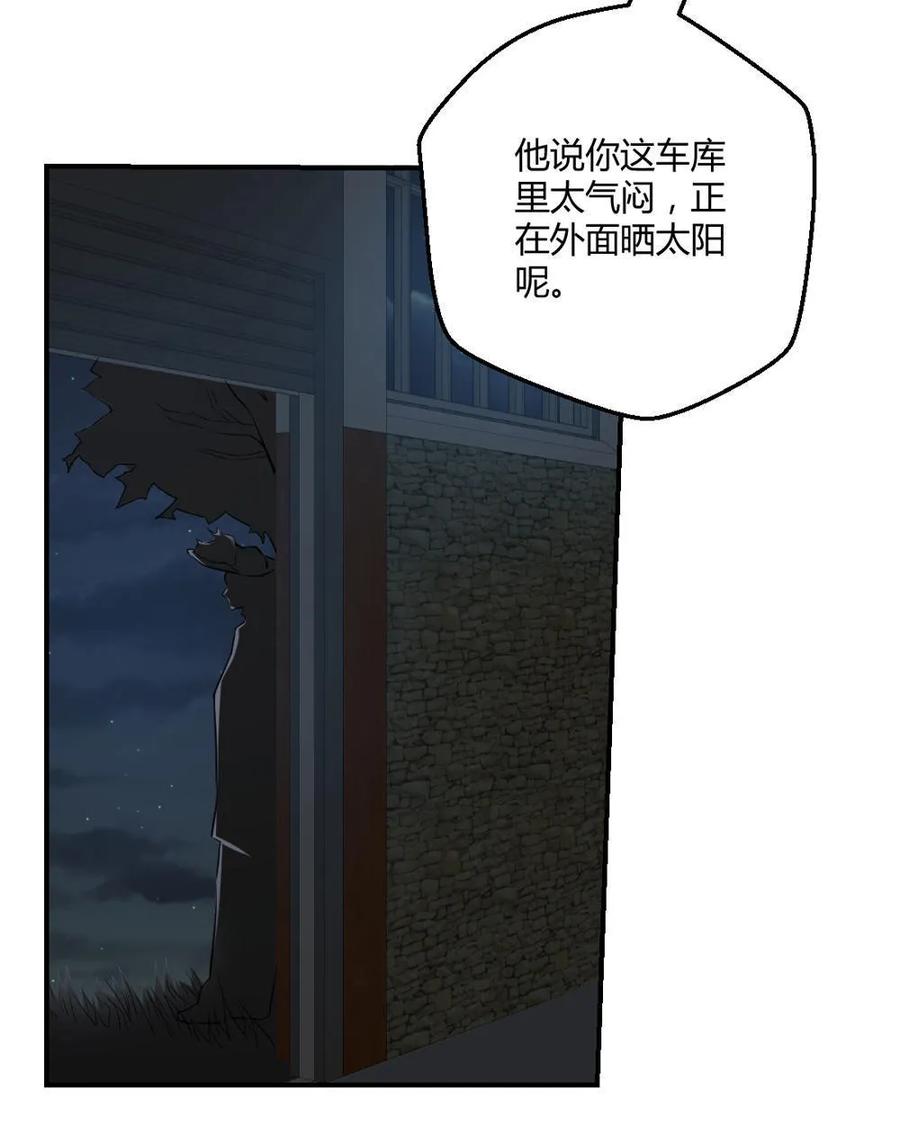 第49话-第50话