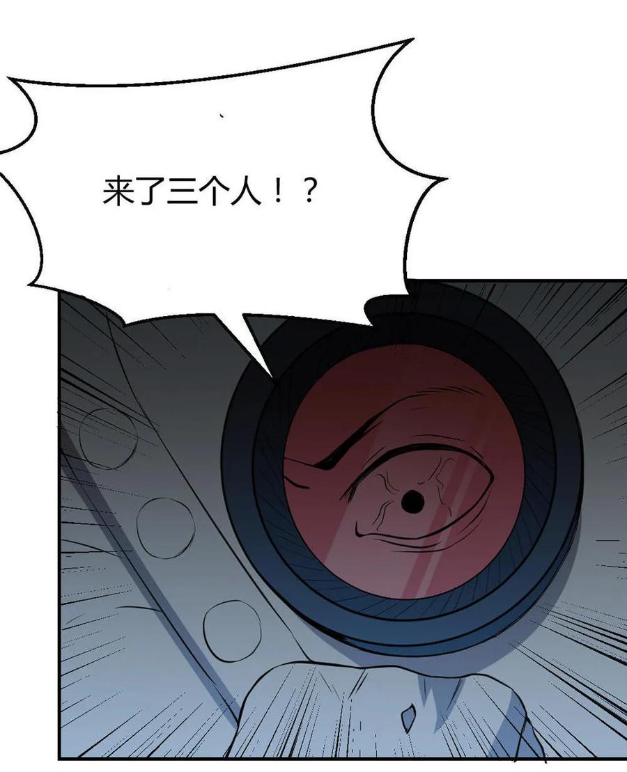 第49话-第50话