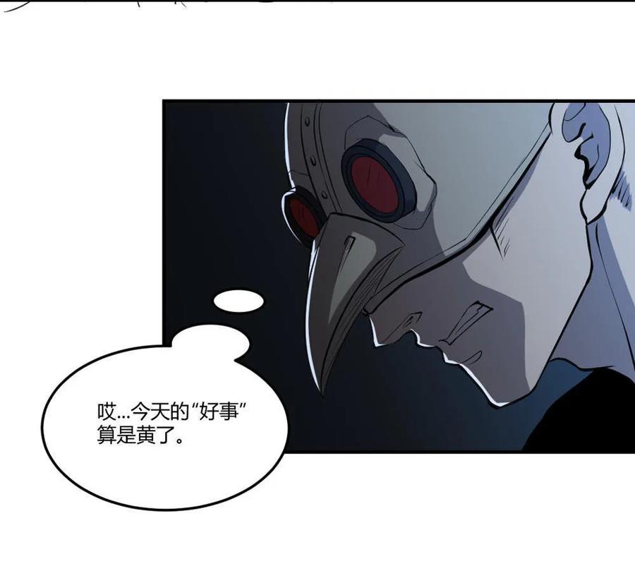 第49话-第50话