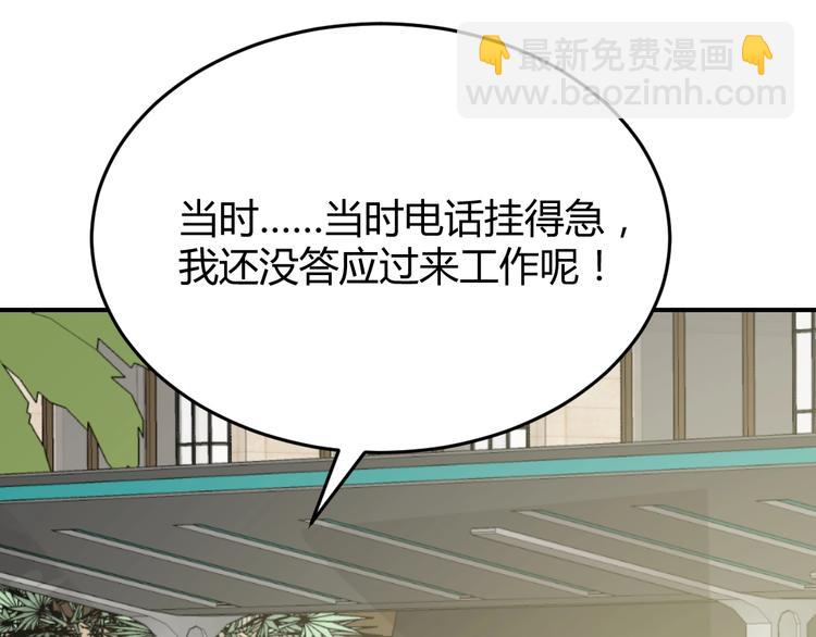 第5话(1/2)-第6话