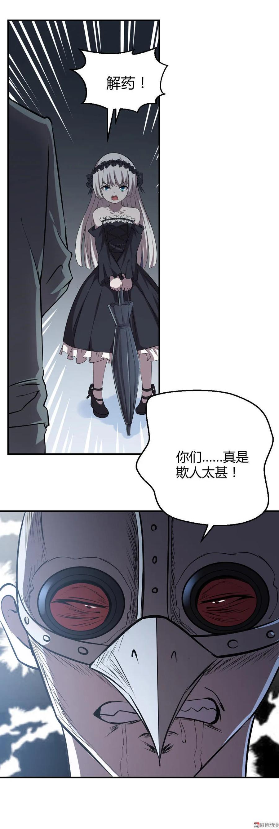 第51话-第52话