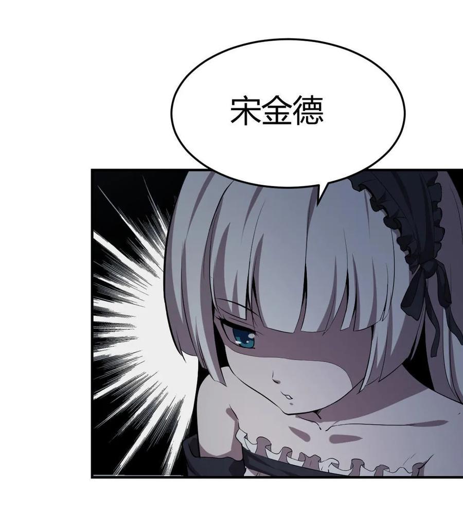 第51话-第52话