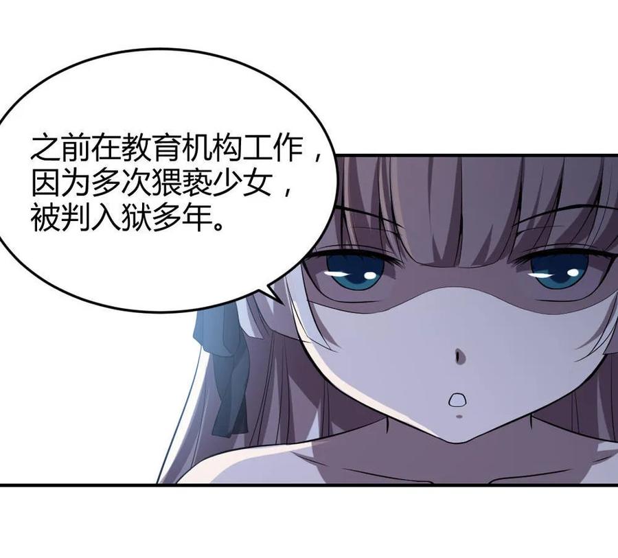 第51话-第52话