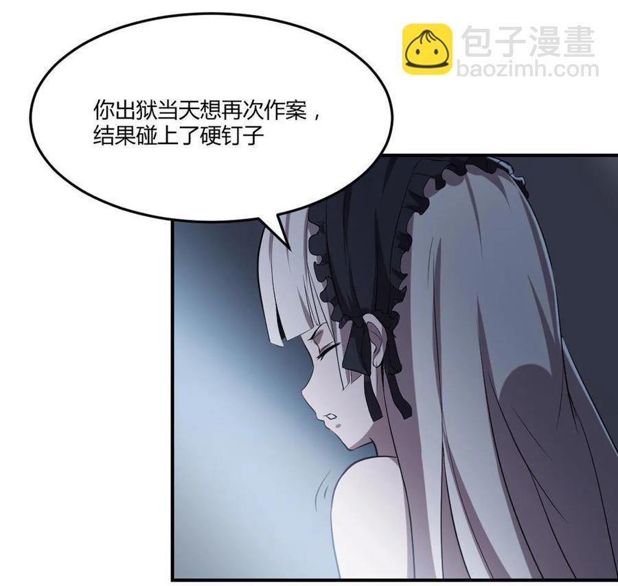 第51话-第52话