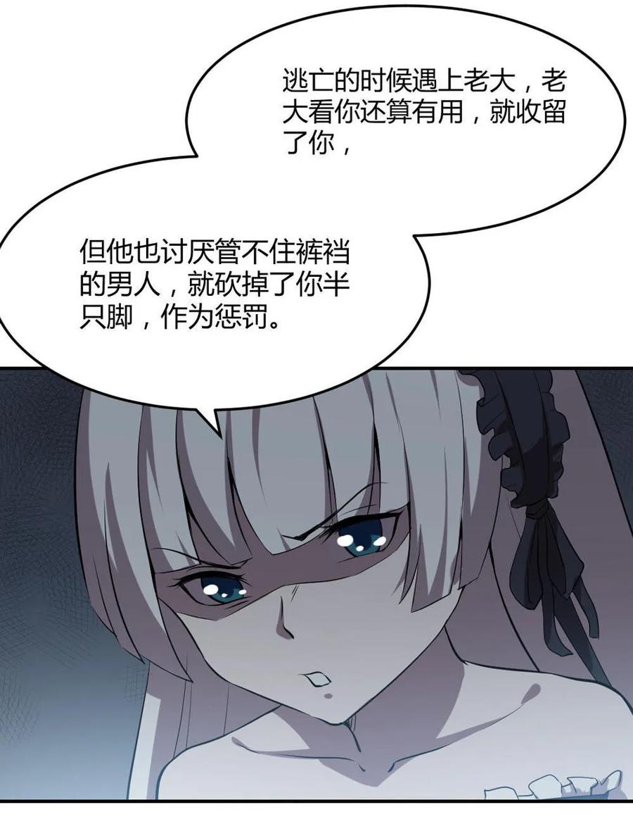 第51话-第52话