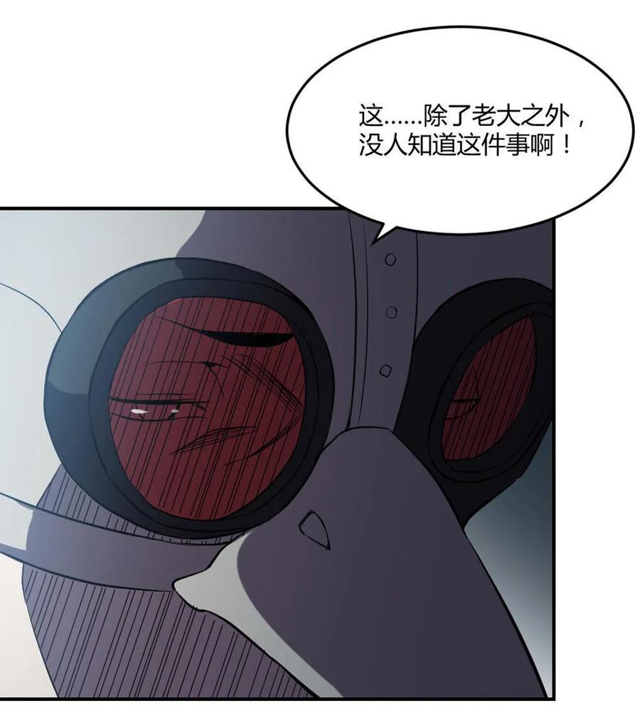 第51话-第52话