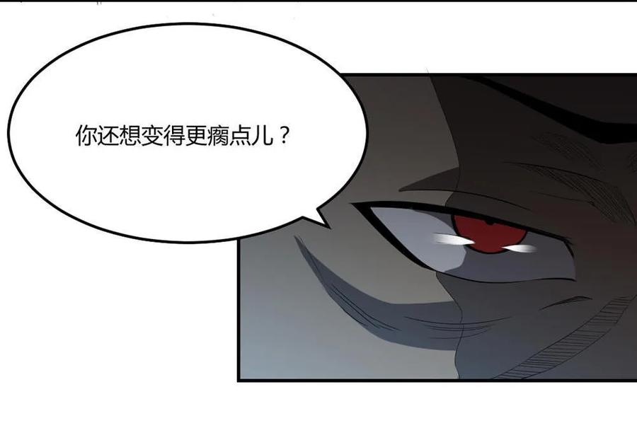 第51话-第52话