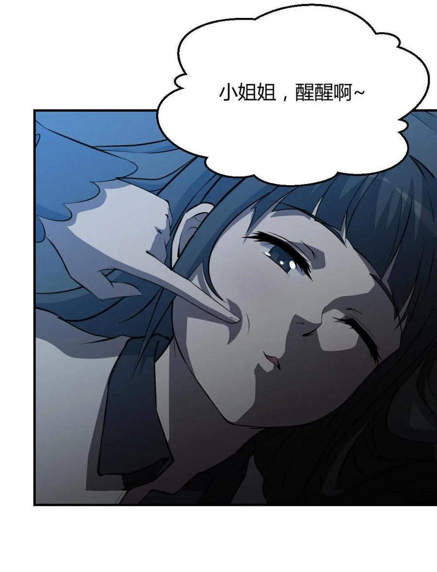 第51话-第52话