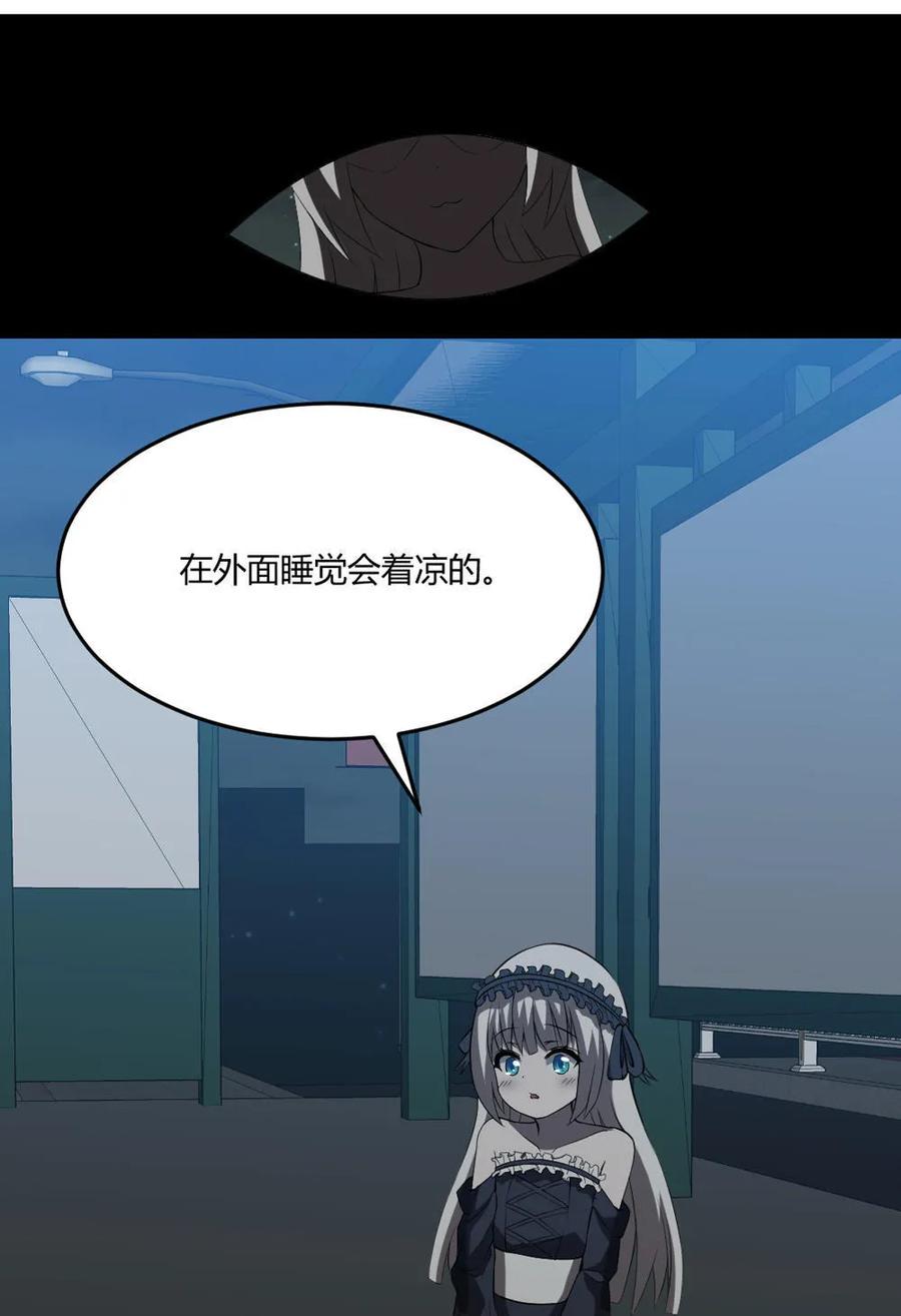 第51话-第52话