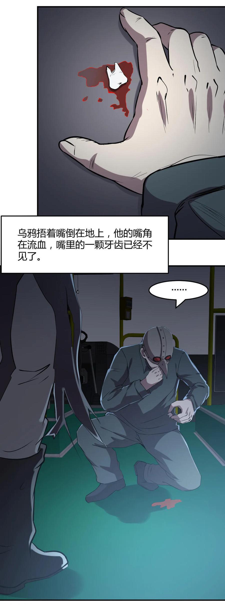 第51话-第52话