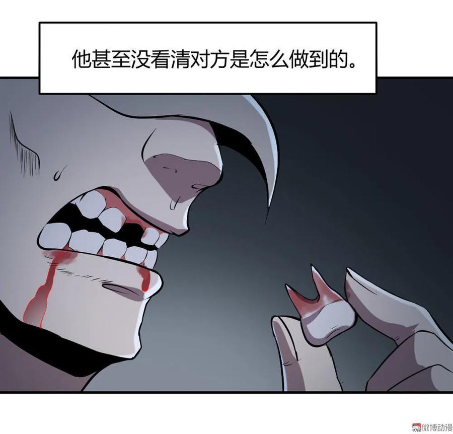第51话-第52话