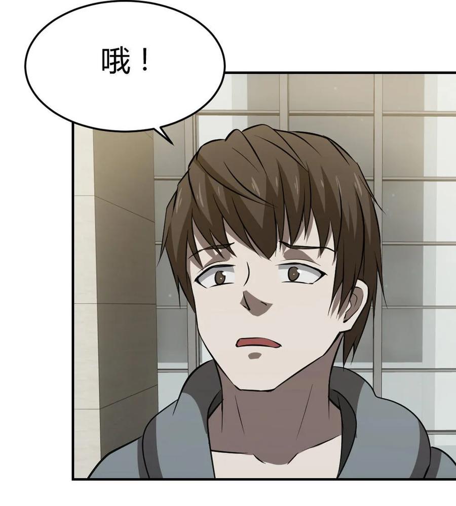 第53话-第54话