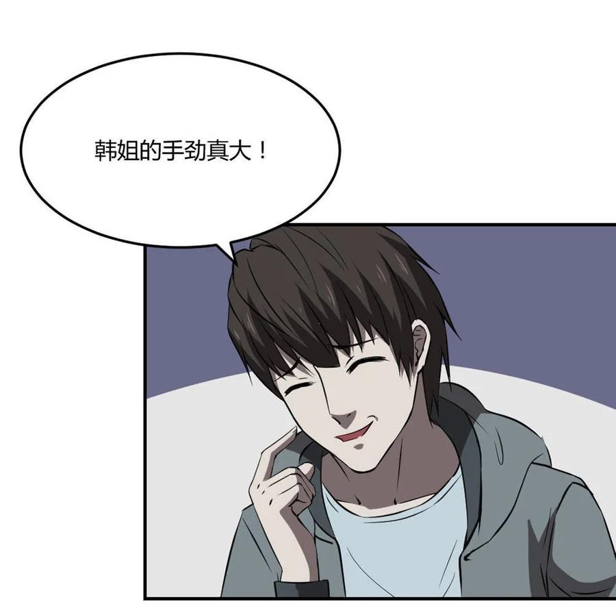 第53话-第54话