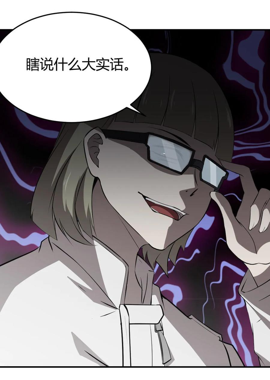 第53话-第54话