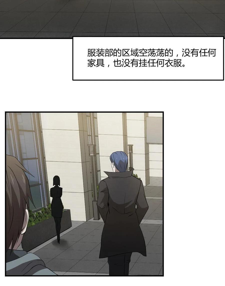第53话-第54话