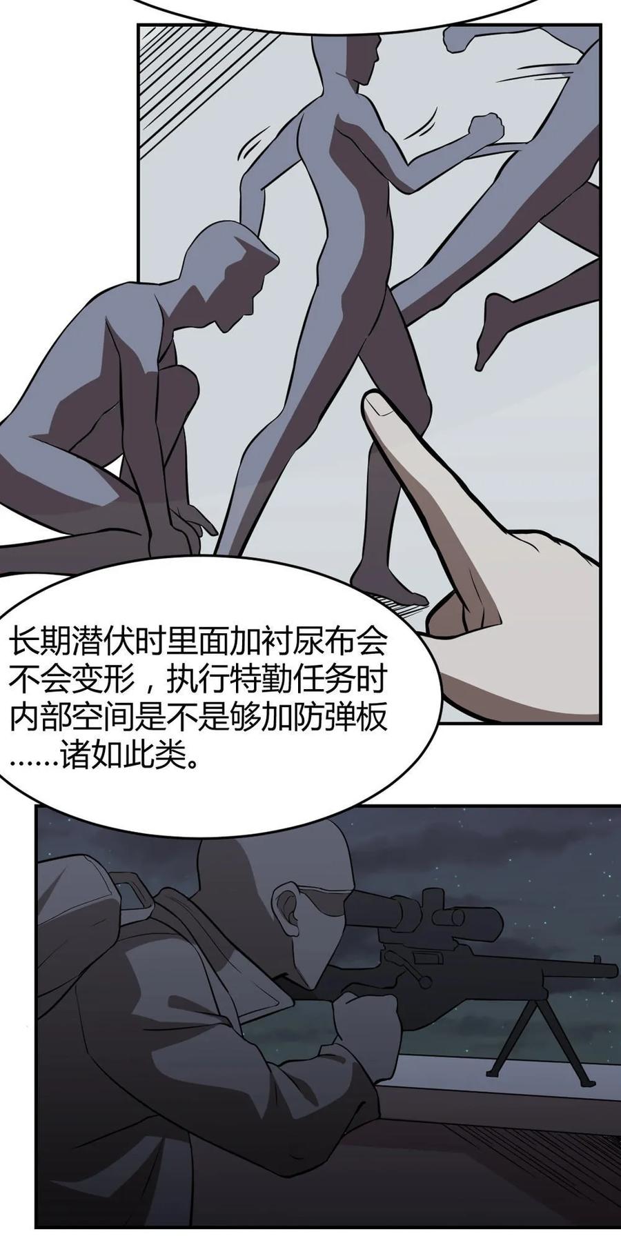 第53话-第54话
