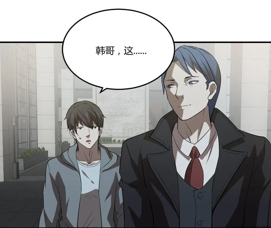 第53话-第54话
