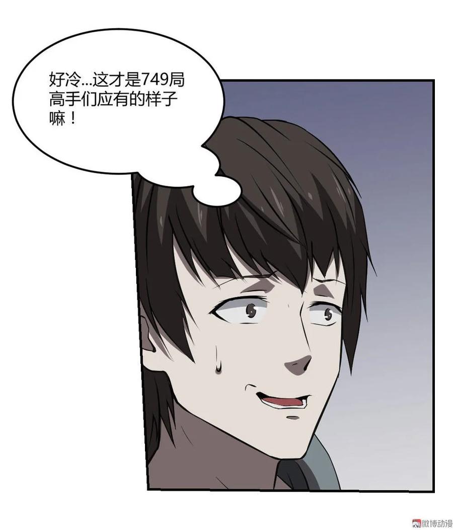 第53话-第54话