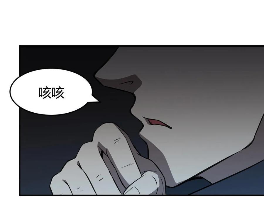 第53话-第54话