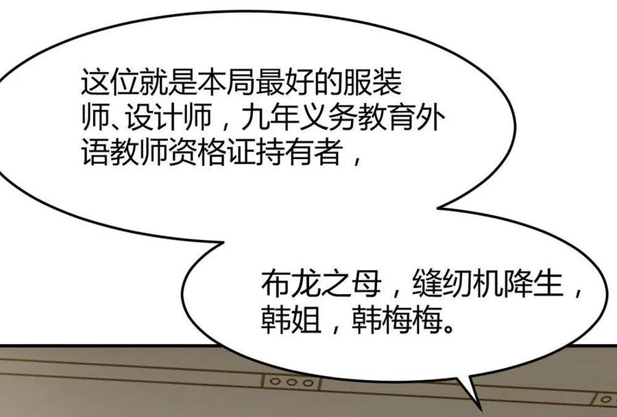 第53话-第54话